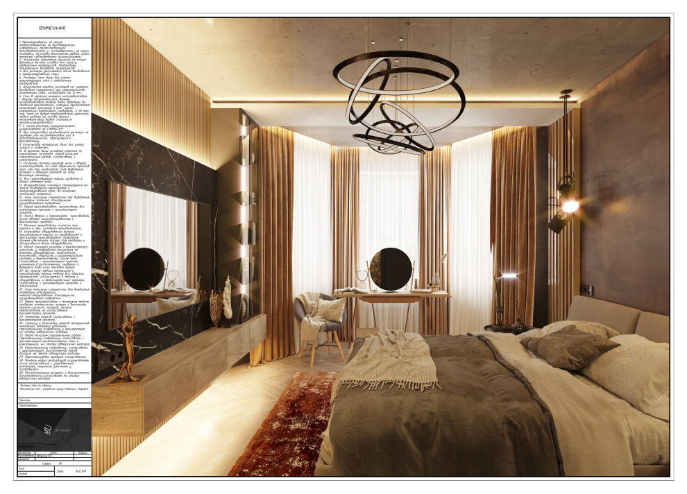 Загородный дом под Москвой.