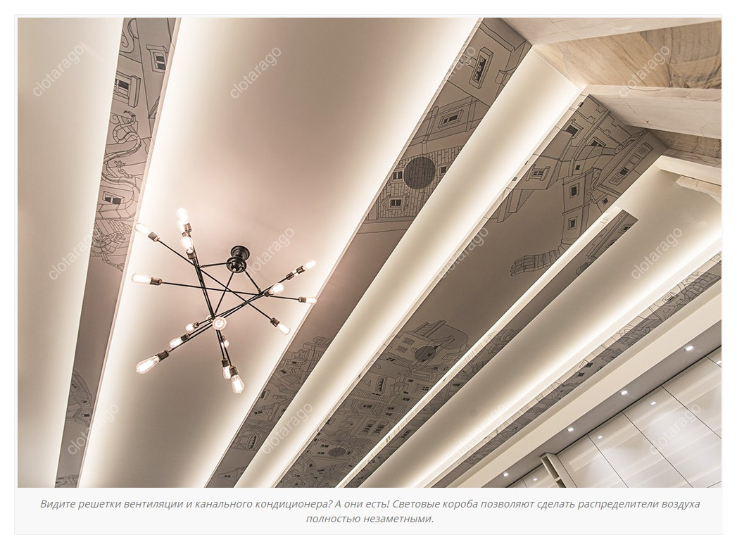 систему вентиляции и кондиционеры можно встроить в очень сложный дизайн