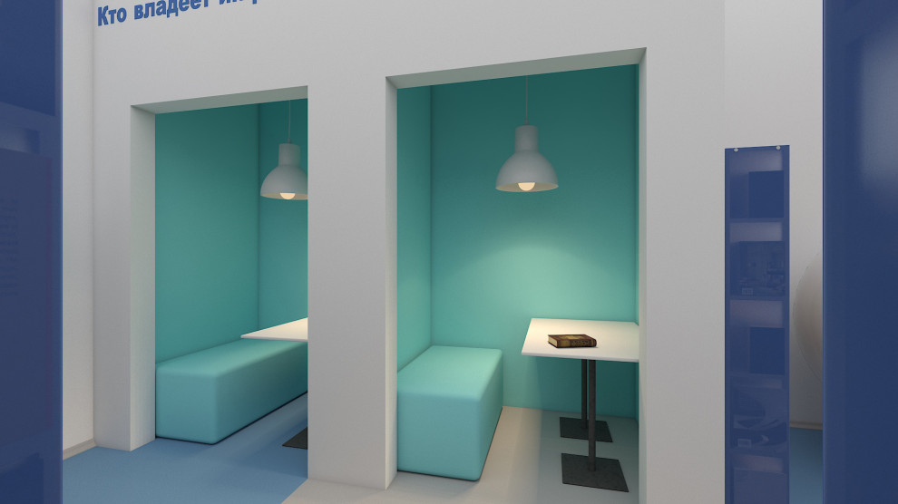 Школьная библиотека