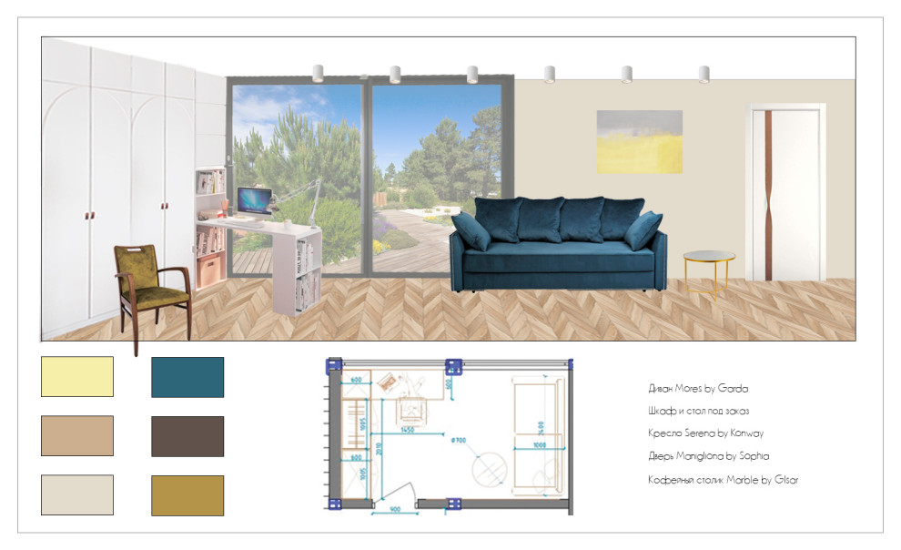 Репино: реконструкция