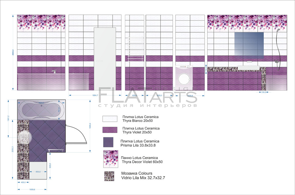 Дизайн 2-ной кв. 67кв.м. Современный стиль