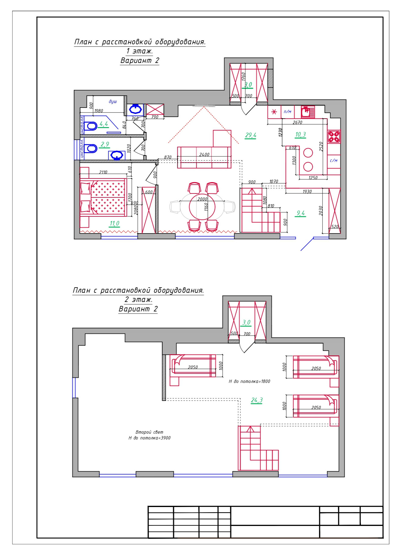 Поиск планировки: Двухуровневая квартира в Сочи — 5 планировок | Houzz  Россия