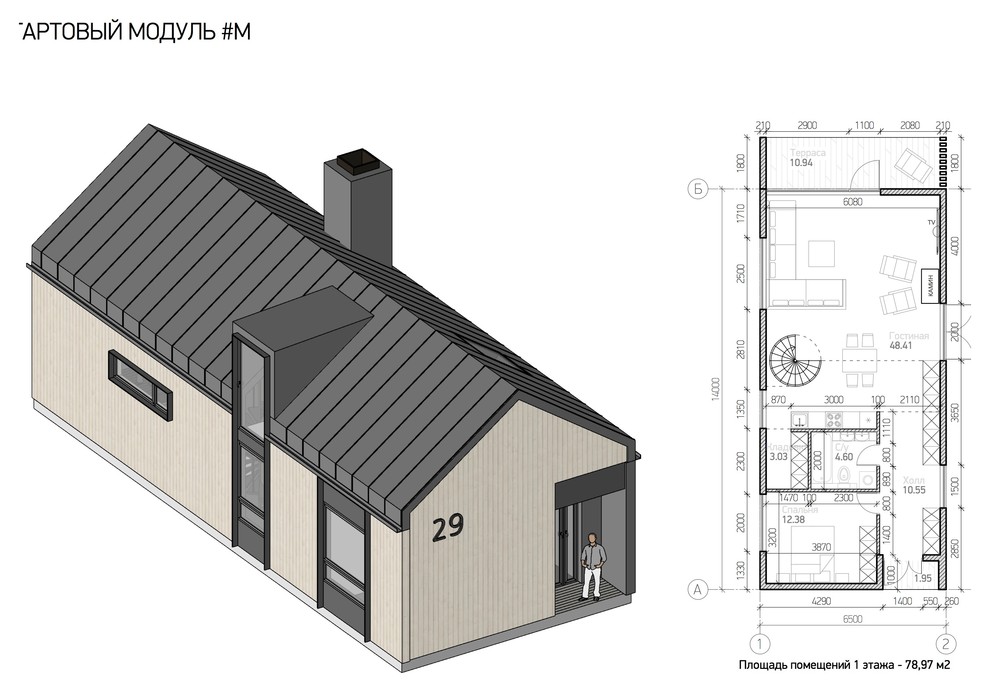 Модульный дом