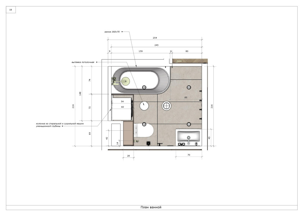 Квартира на Полярной