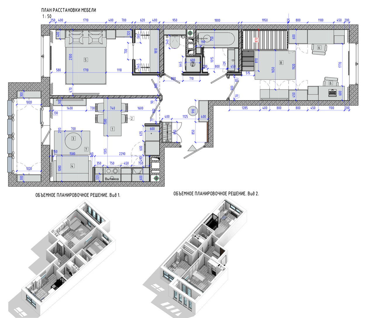 Дизайн-проект двухкомнатной  квартиры для семьи с детьми в ЖК "Модум"