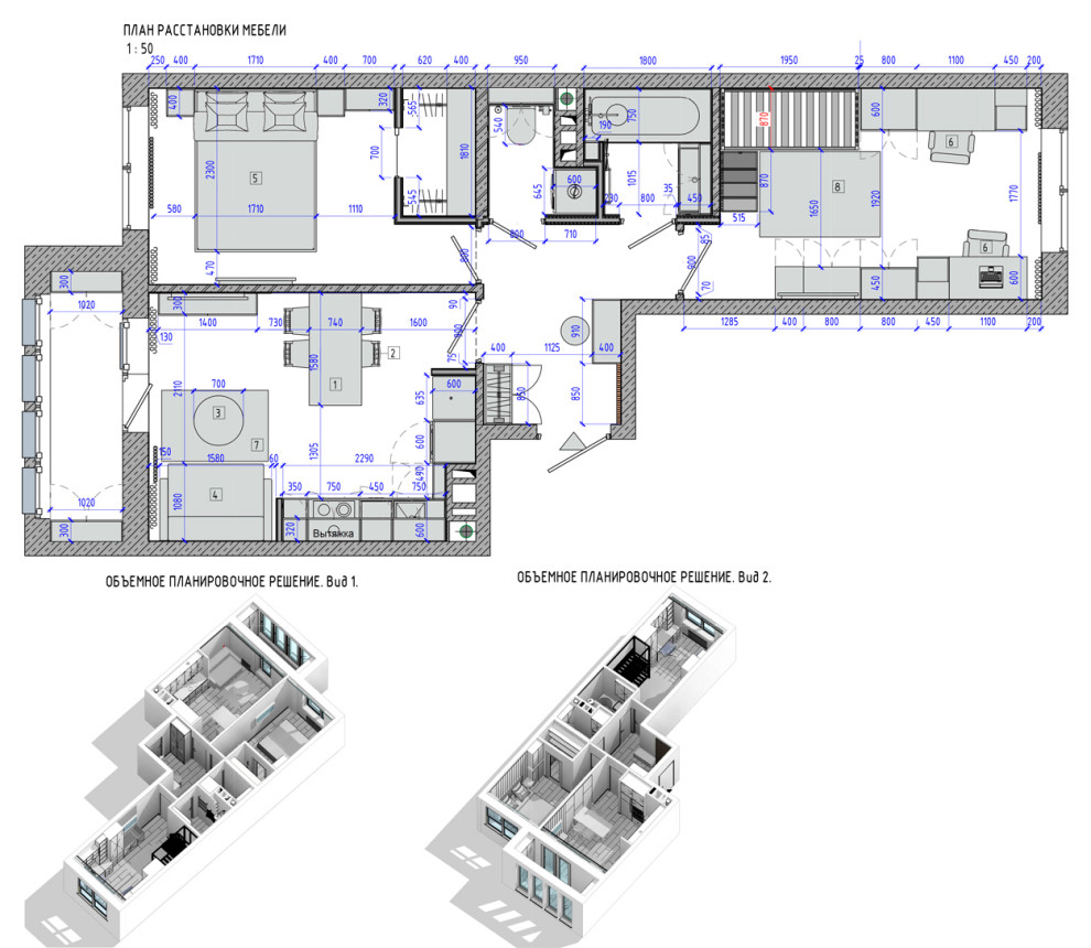 Дизайн-проект двухкомнатной  квартиры для семьи с детьми в ЖК "Модум"