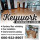 Keywork Restoration and Flooring