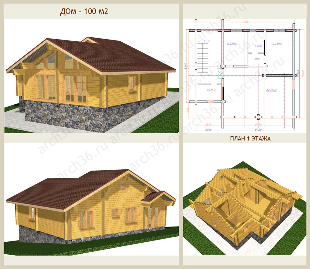 Дома из дерева