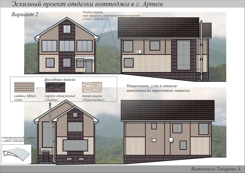 Отделка коттеджа в г. Артем Приморский край