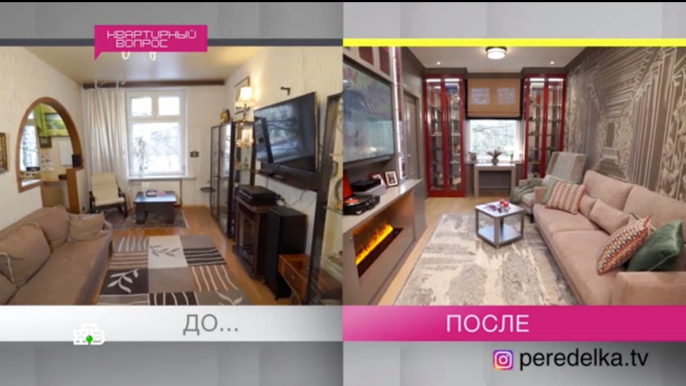 TV show: Living room Renovation