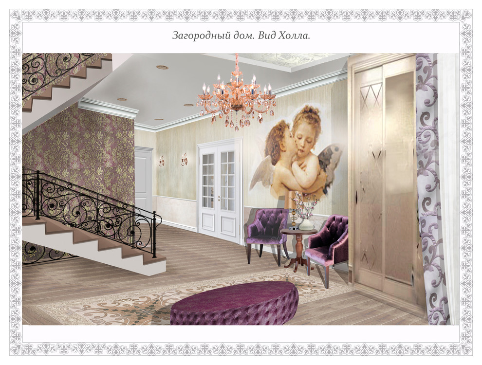 Дом с ангелами