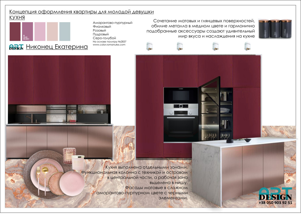 Город Цветов