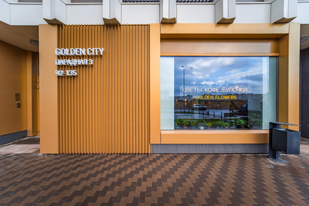 Цветочный магазин в ЖК  Golden City.