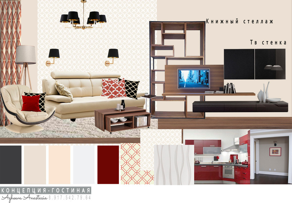 Проект в ЖК "Палитра"