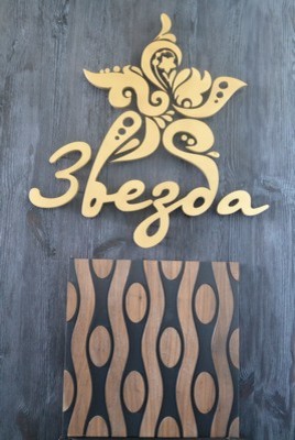 резные 3D панели из шпонированного МДФ