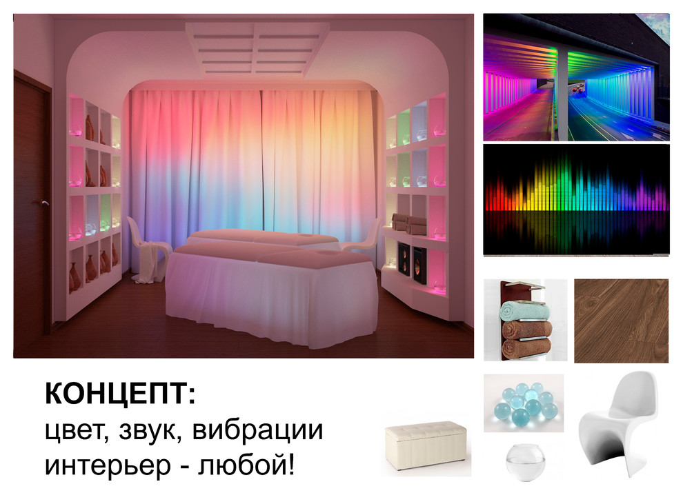 Массажный кабинет на Парке Победы