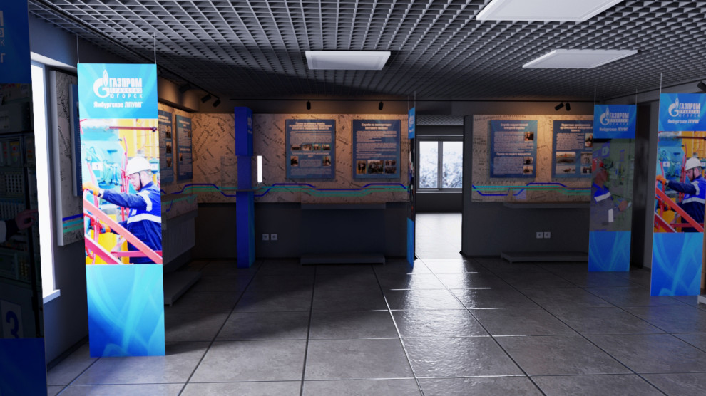Музей "Газпром Трансгаз Ямбург"