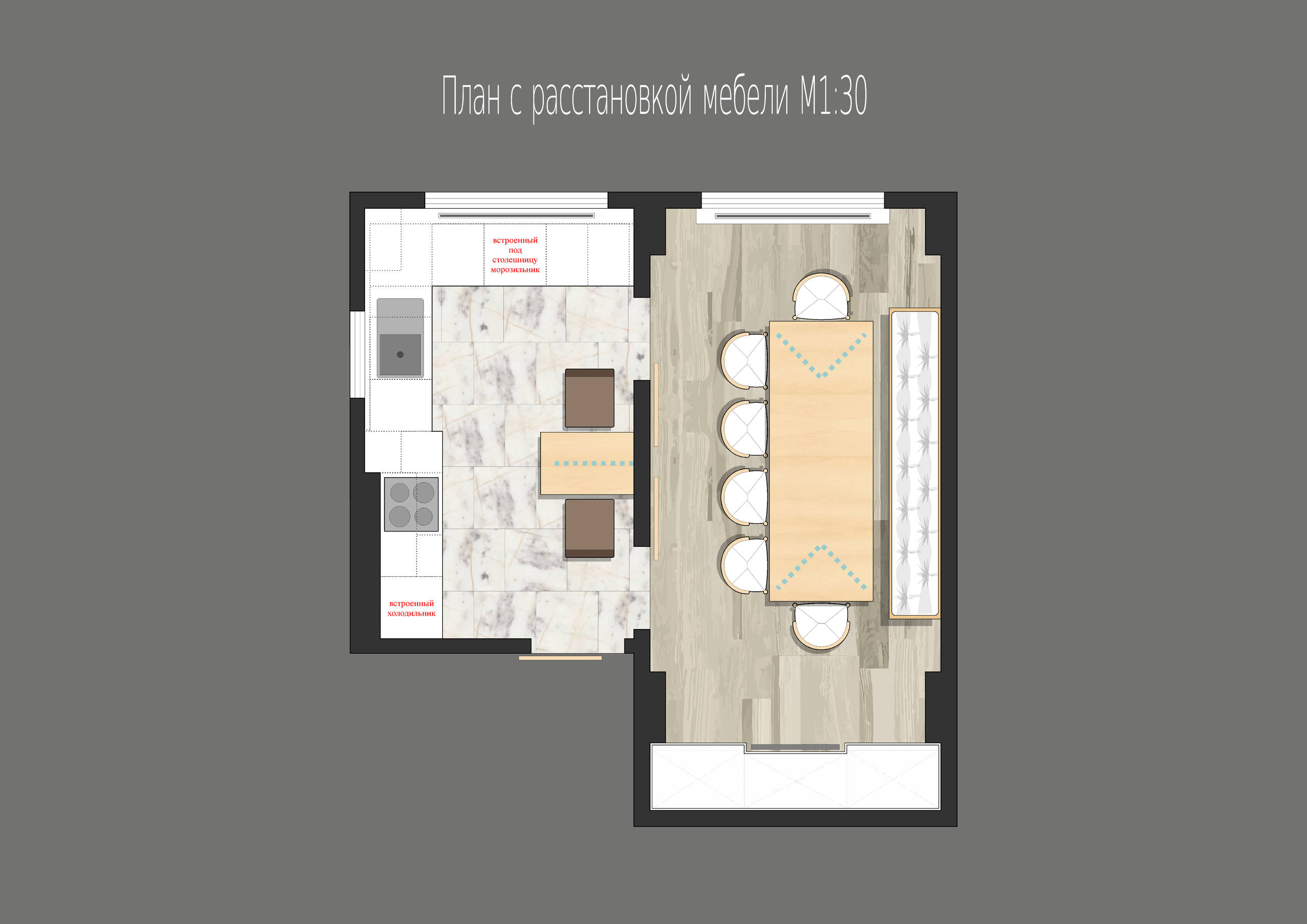 Дизайн интерьера уютной квартиры в стиле комфортный минимализм