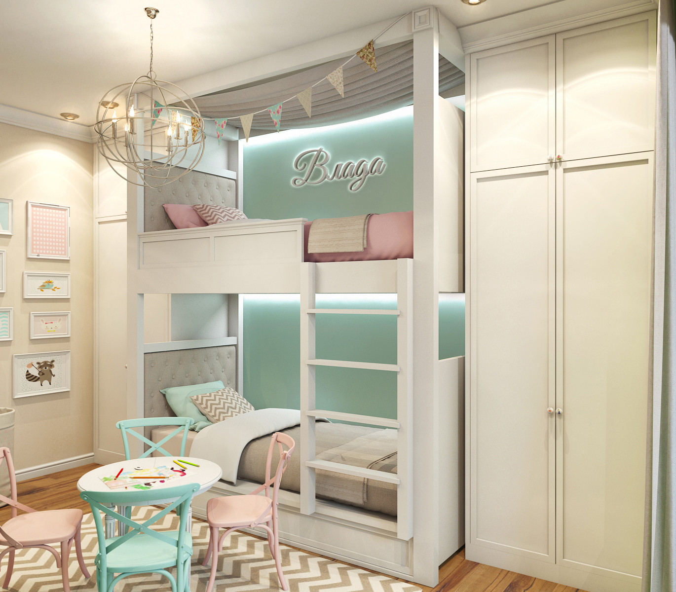 Kidsroom for two children