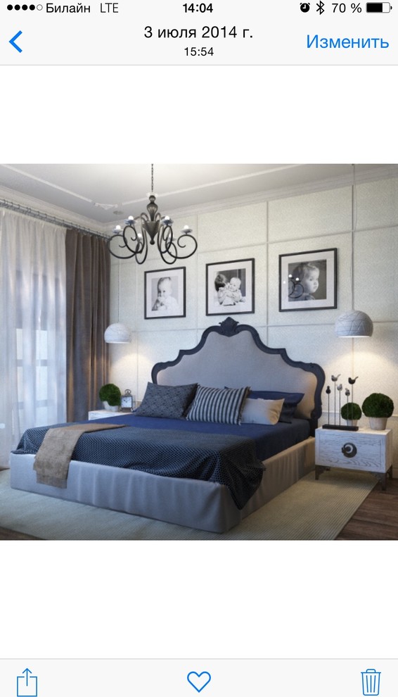 Квартира для молодой семьи с маленькими детьми