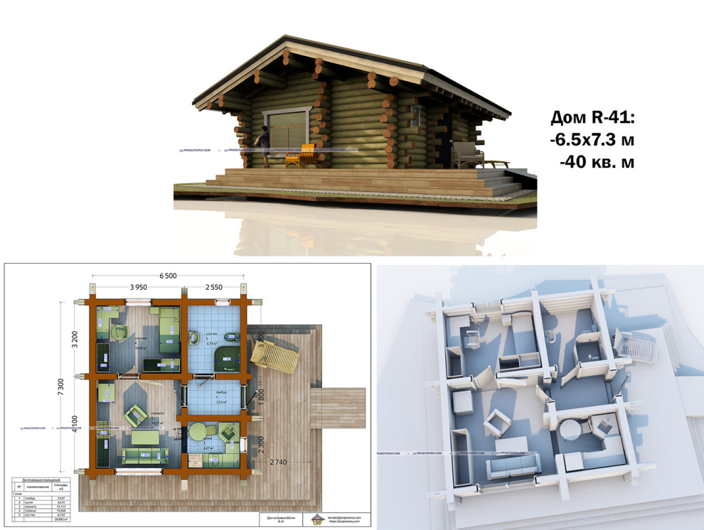 Одноэтажный проект дома 40 кв. м