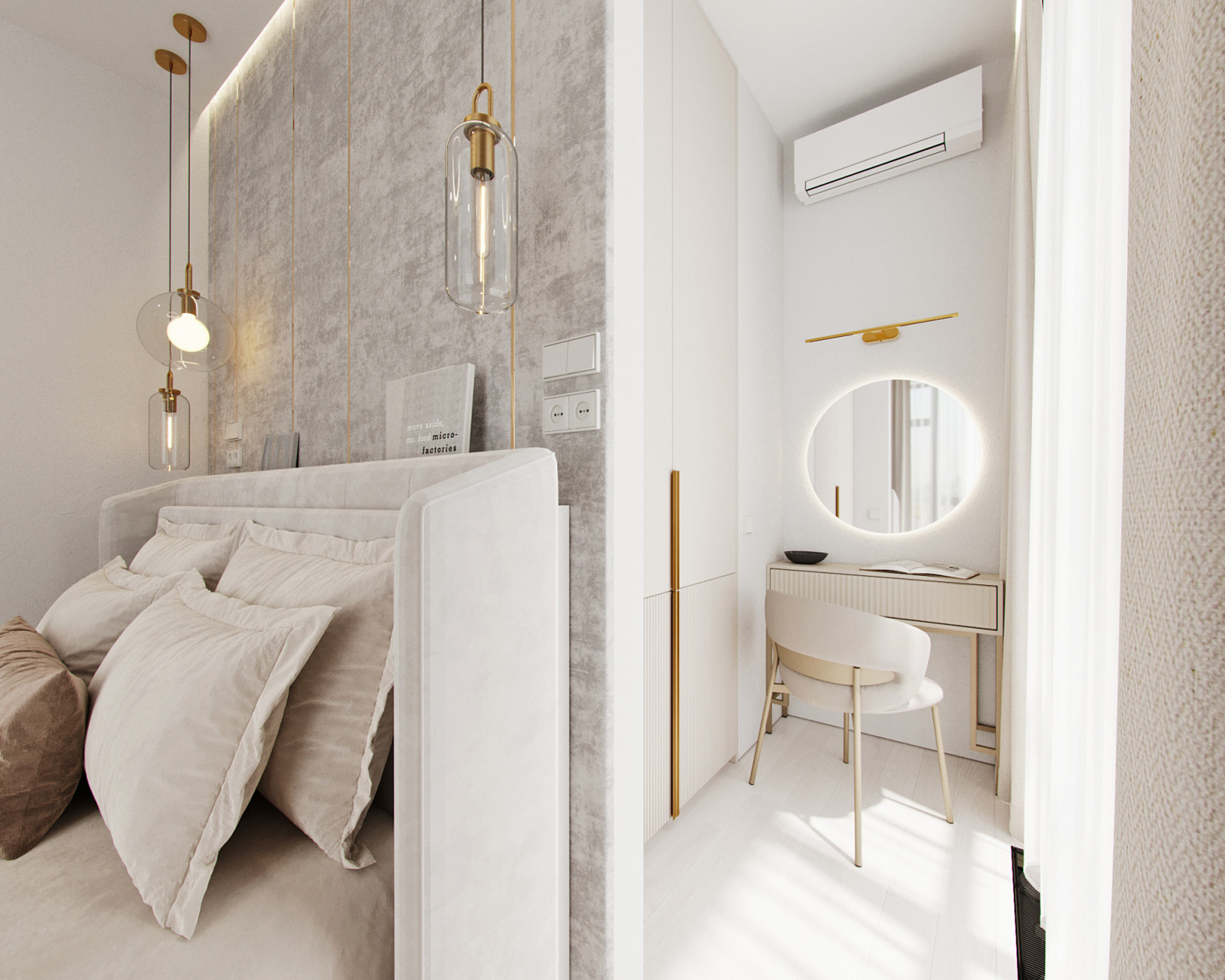 ВАТУТИНСКАЯ