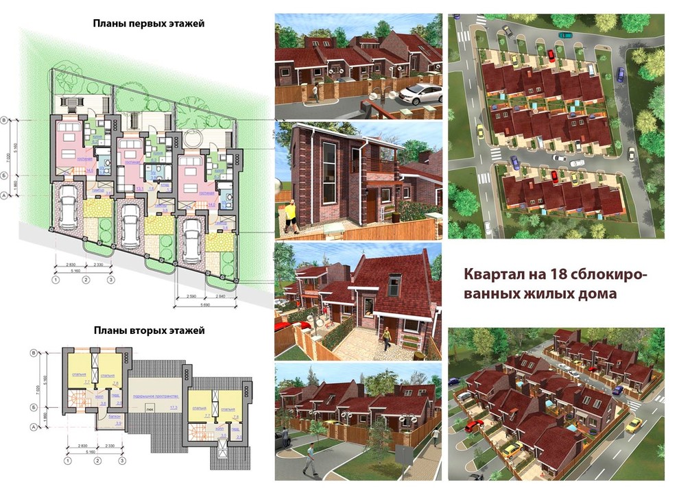 Жилой квартал в г. Азов