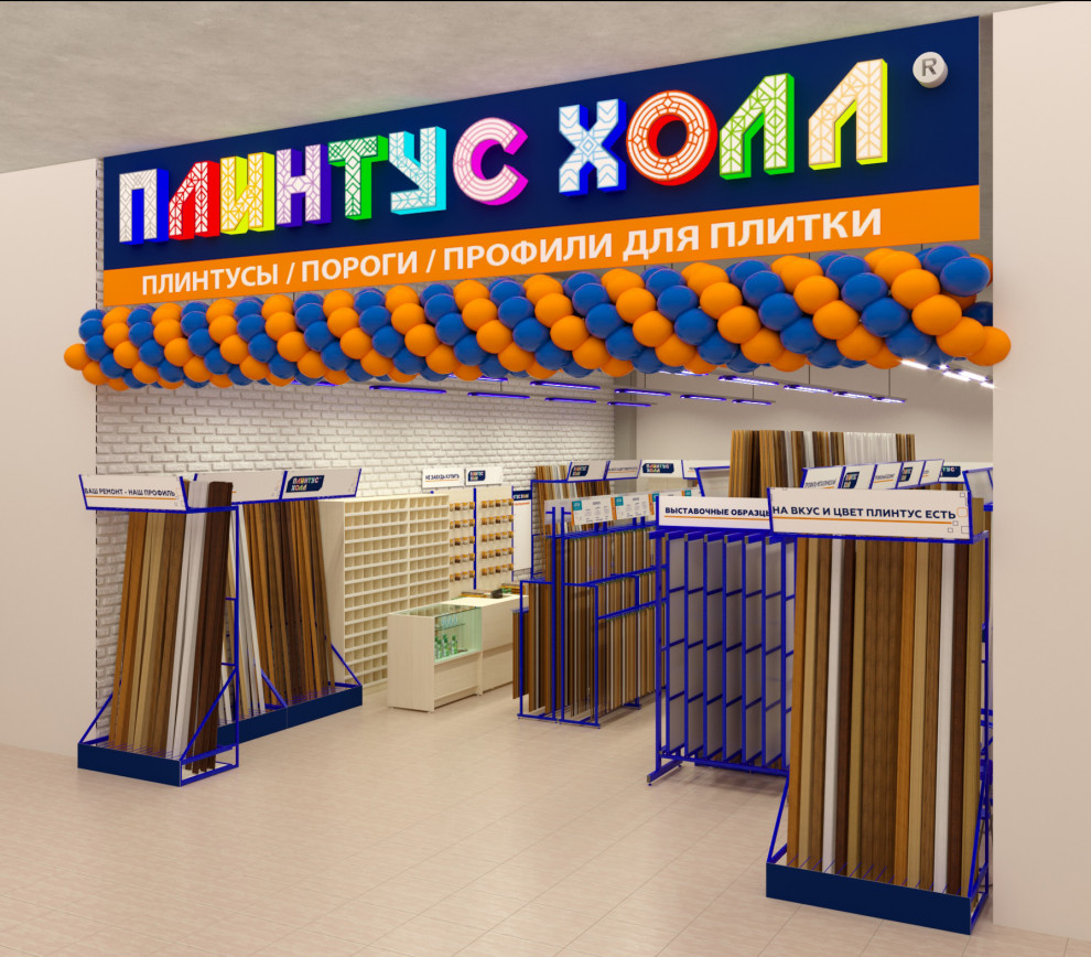 Дизайн-проекты магазинов и бутиков