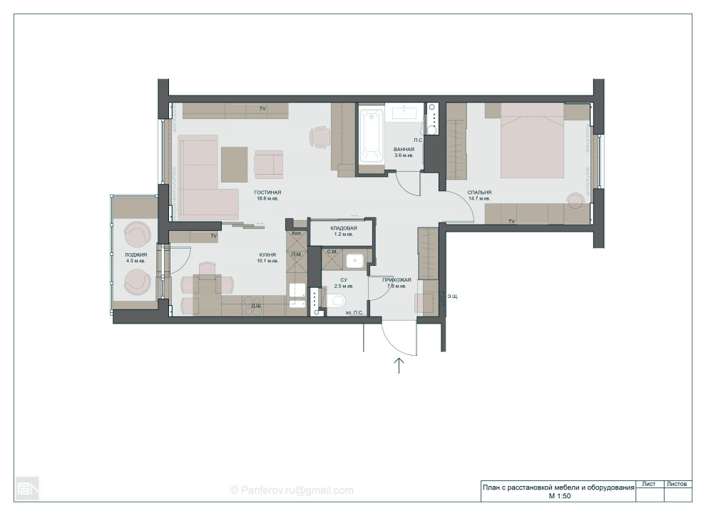 Дизайн-проект квартиры в ЖК "Позитив"