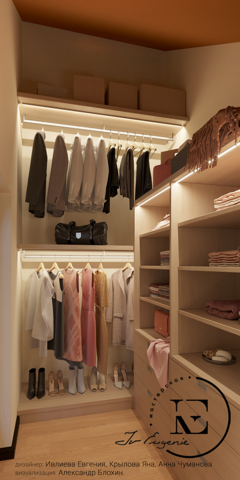 Soleray с нотками Мексики