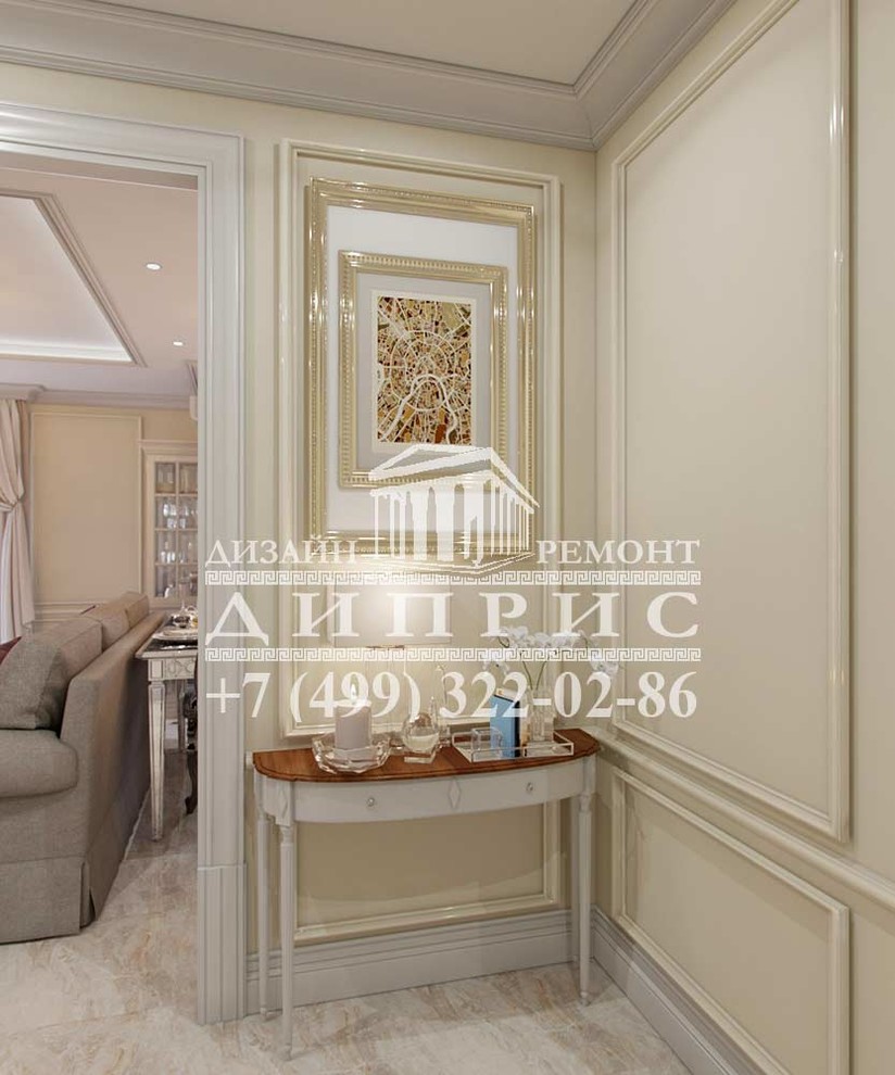 З-комнатная квартира в классическом стиле