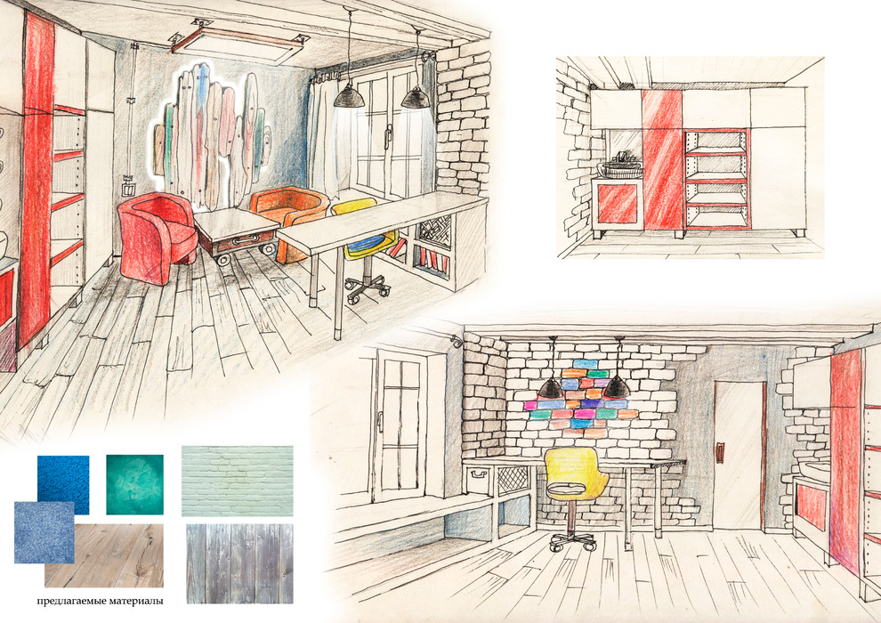 цветное чувство!