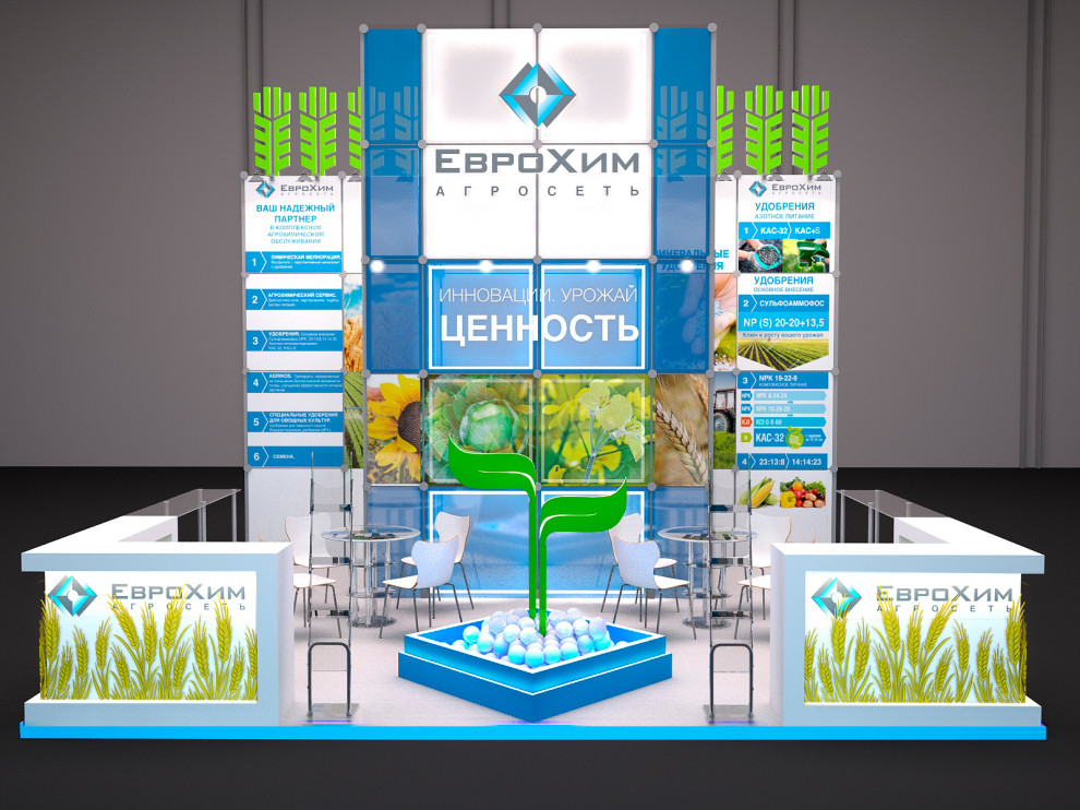 Дизайн выставочных стендов