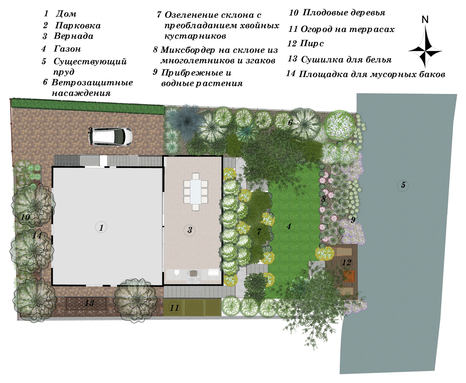 "Восход на пруду" (сад на склоне)