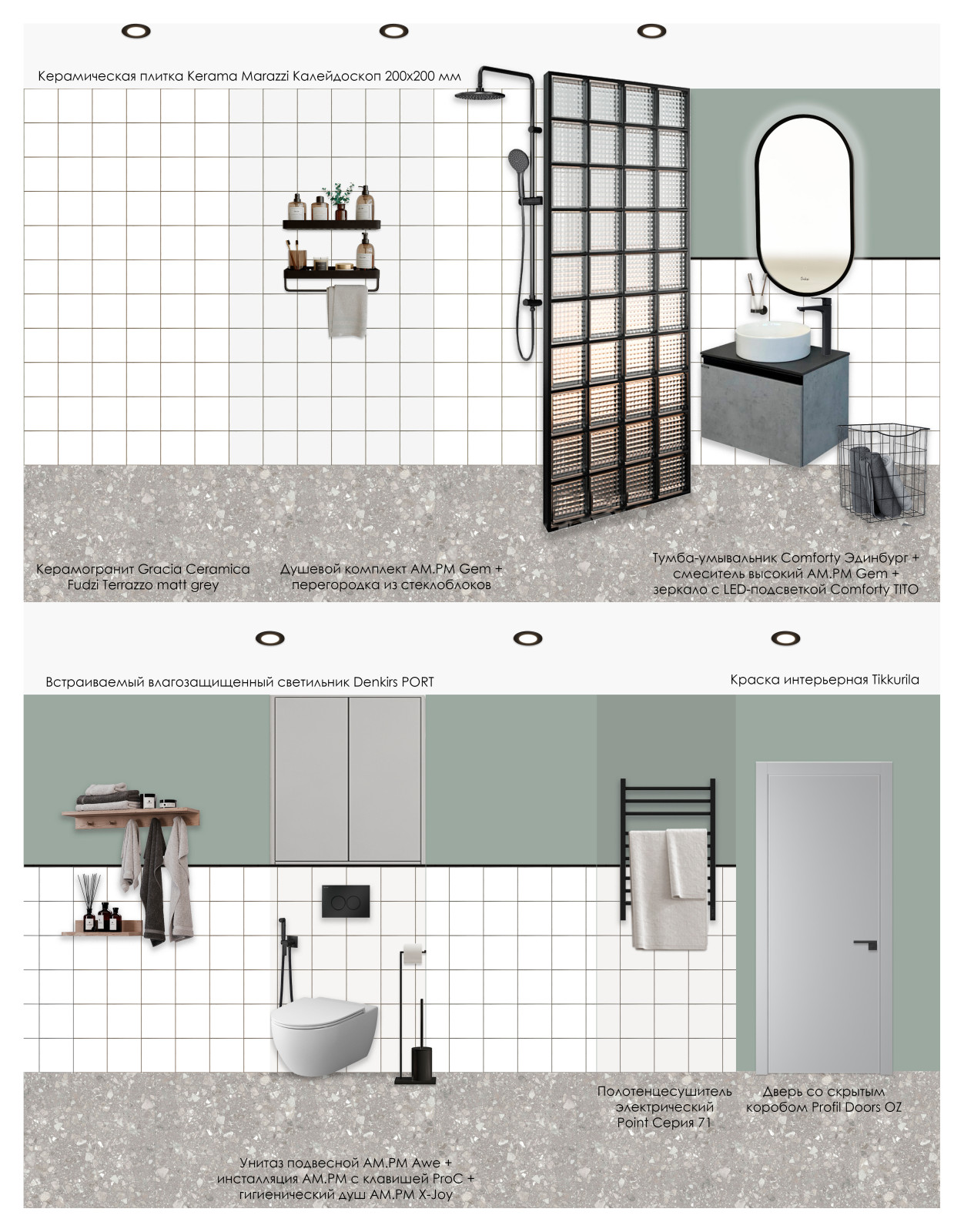 #makarenko_apartment