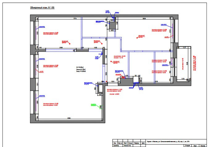 Наши Работы