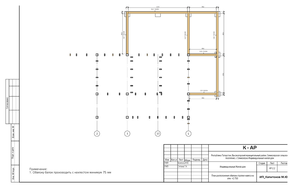 Каркасный деревянный дом