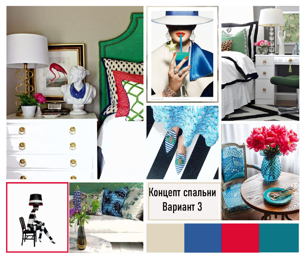 Загородный дом Ромашкино коллажи и объемы