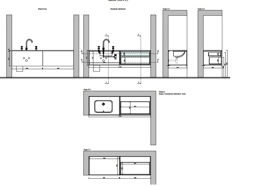 Наши Работы