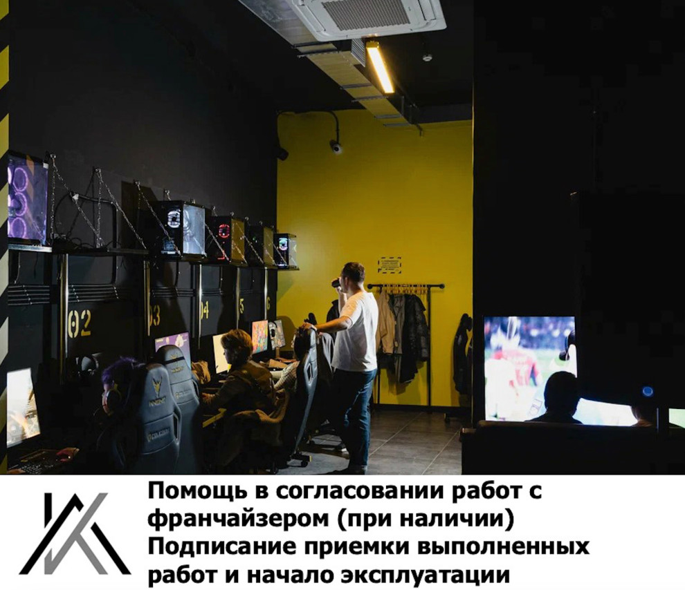 Компьютерный клуб м. Перово