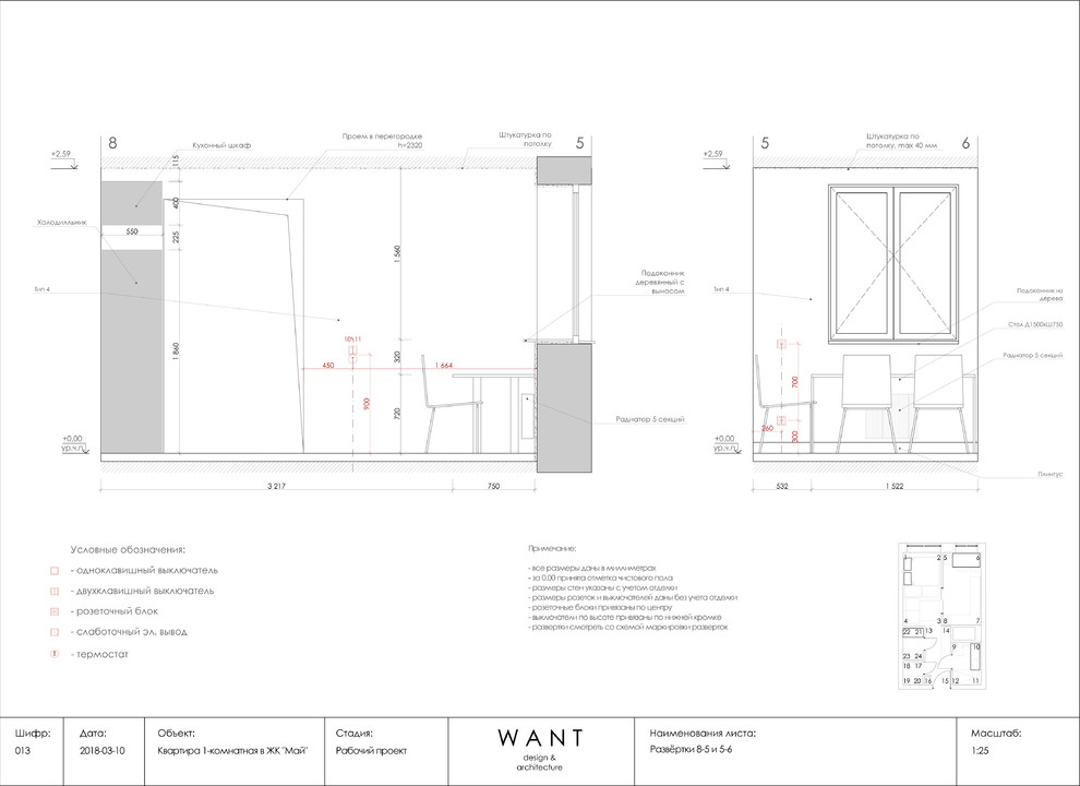 Квартира 30 м2, район Ленинские горки