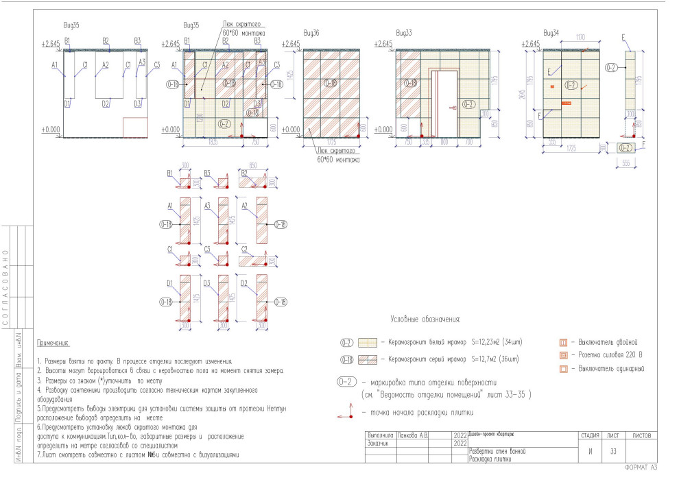 Western residence. Часть #2 Чертежи