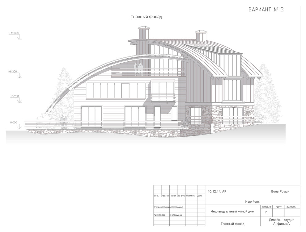 Загородный дои с солнечными батареями