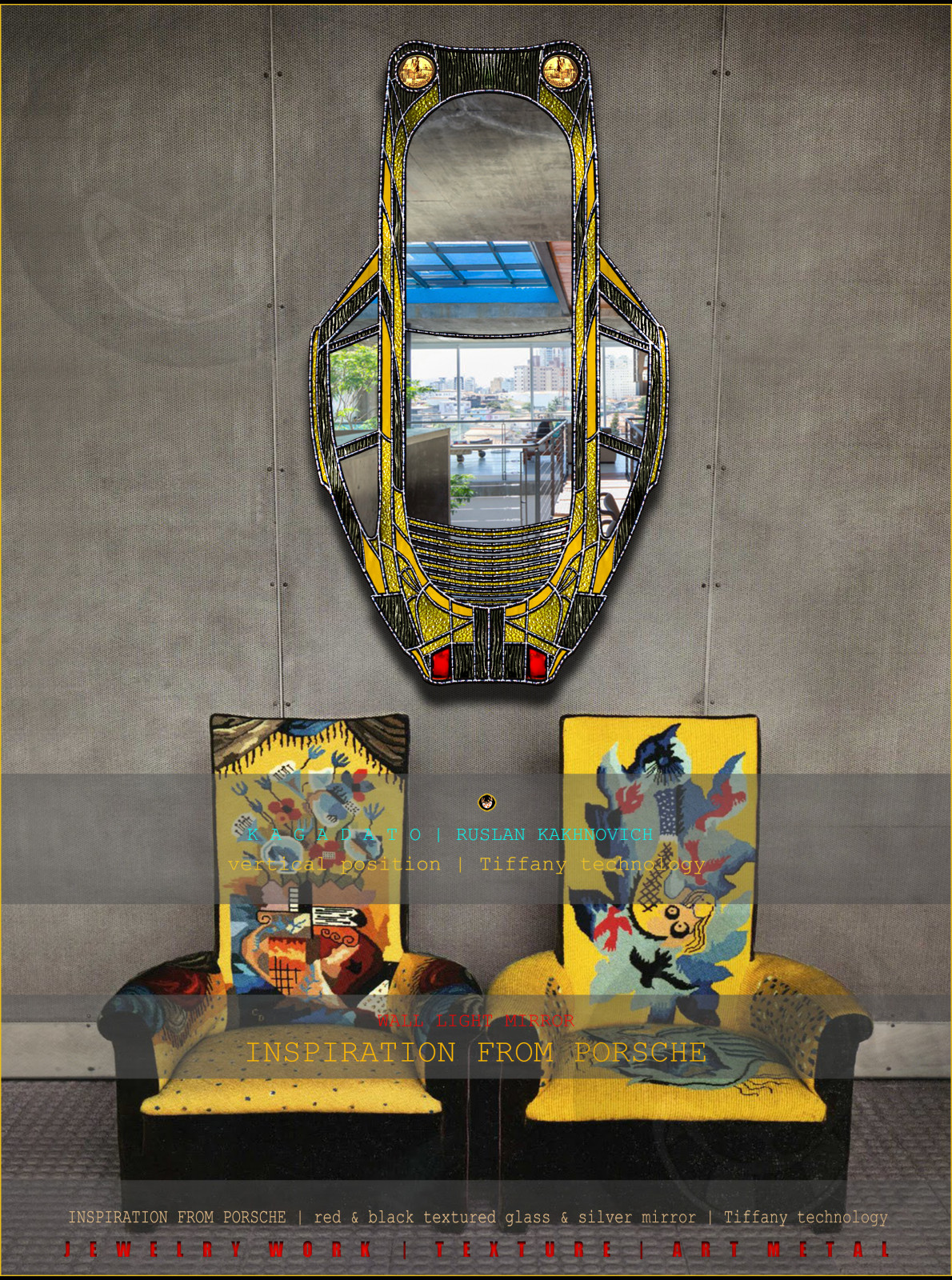 Зеркало Тиффани с подсветкой - INSPIRATION FROM PORSCHE