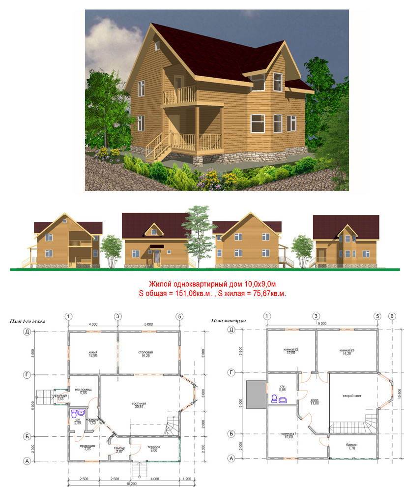 Серия проектов Деревянных домов от 80 кв.м. до 160 кв.м.