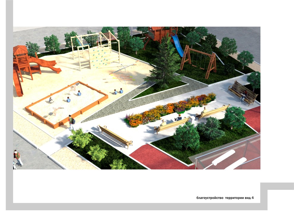 Дизайн благоустройства двора многоквартирного дома