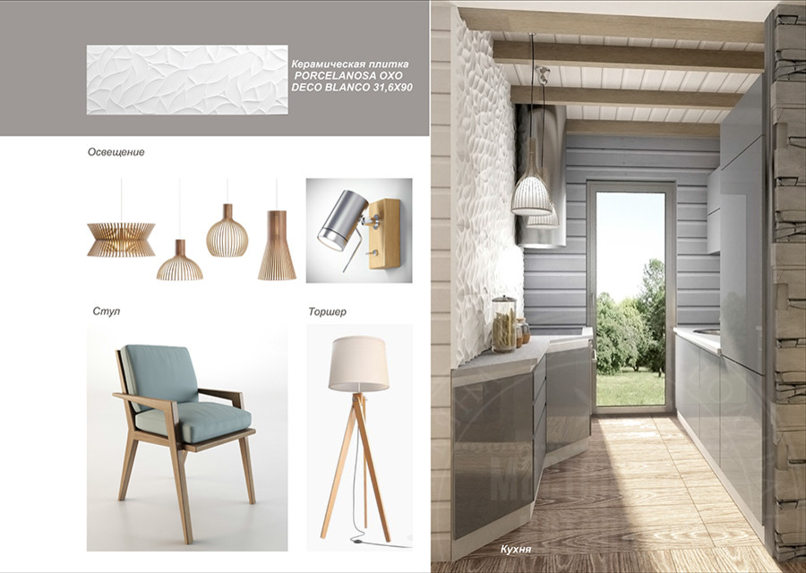 Erica Garden дизайн-проект загородного дома