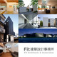 Fit建築設計事務所