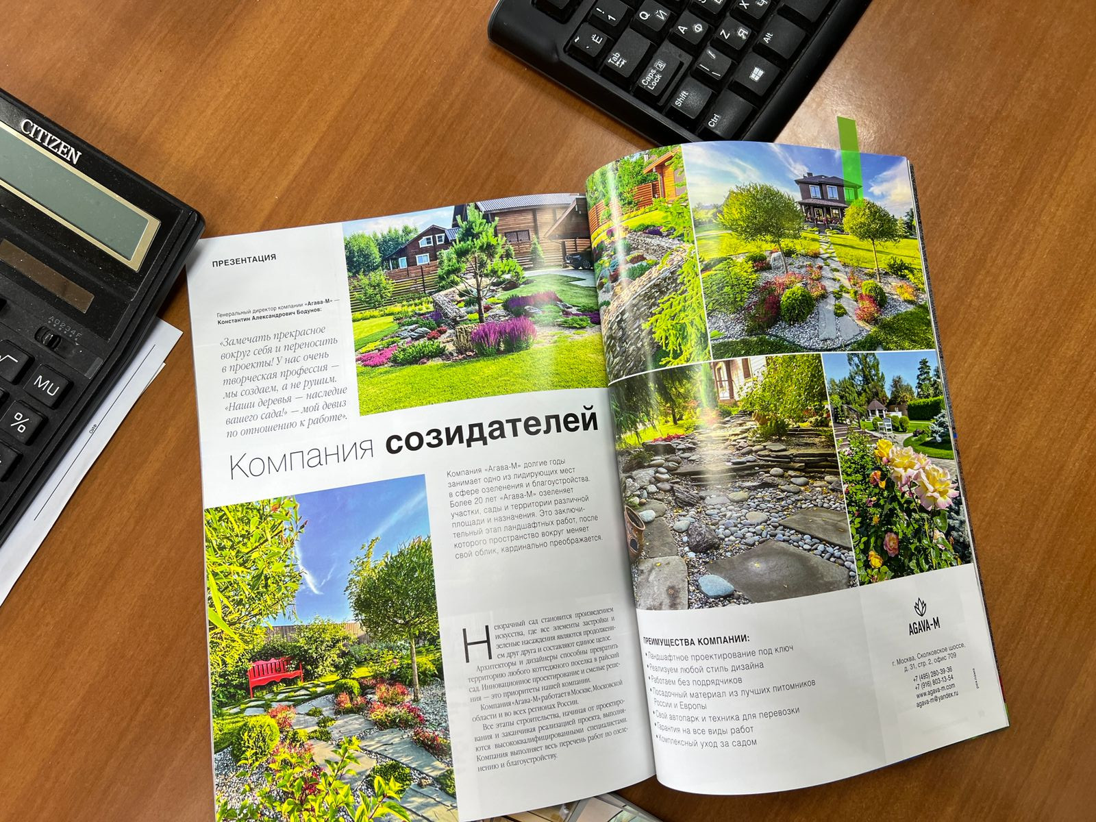 Публикации в прессе