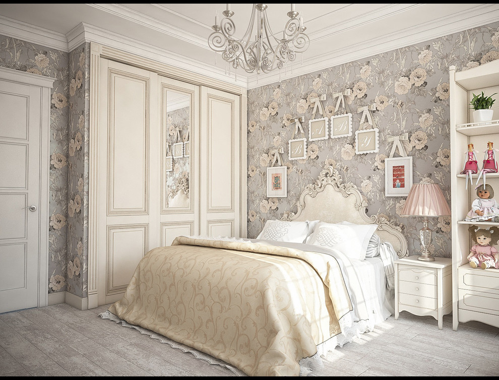 Современная классика